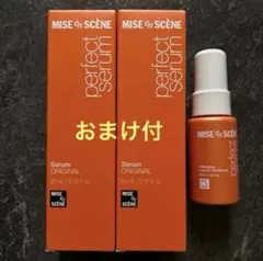 ミジャンセン ヘアオイル80ml×2本 おまけ付のサムネイル