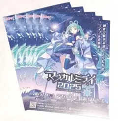2025年最新】マジミラ フライヤーの人気アイテム - メルカリ