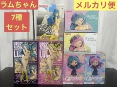 【非売品】うる星やつら ラムちゃん フィギュア まとめ売り 7種セット