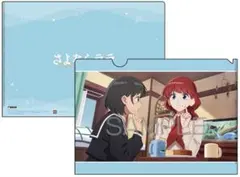 小説版 さよならララ クリアファイル メロンブックス 特典