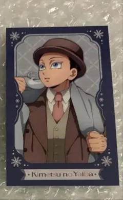 鬼滅の刃　狛治　AGF アーリーウインター　チェキ