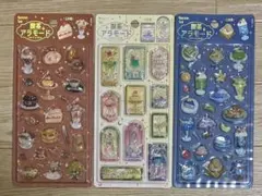 喫茶アラモード きゅるるんシール 3枚セット