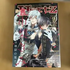 2026年最新】IHR HERTZ 7の人気アイテム - メルカリ