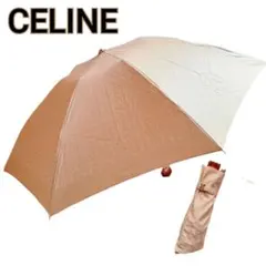 美品‼️CELINE セリーヌ マカダム柄折りたたみ日傘★折り畳み傘ベージュ良品のサムネイル