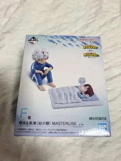 一番くじ　ヒロアカ　幸せの上に F賞 燈矢＆焦凍（幼少期）