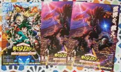 映画 僕のヒーローアカデミア ザ ムービー ワールド ヒーローズ ミッション☆