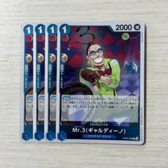 ワンピースカード 黒 3コス マーシャル・D・ティーチ C 4枚セット