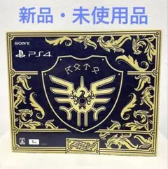 【未使用】PlayStation4 ドラゴンクエスト ロト エディション