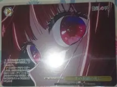 ヴァイス 月夜の決着　OFR4枚 2026年最新】ヴァイス 月夜の決着 SFN OFRの人気アイテム - メルカリ
