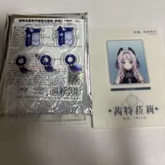 原神 シトラリ アクリルスタンド 缶バッジ 淘宝網 特典 - メルカリ