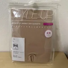 STYLE UP シームレスショーツ L ベージュ　廃盤