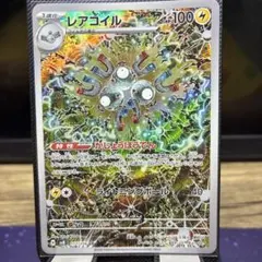 2026年最新】ポケモンカード ar 200枚の人気アイテム - メルカリ