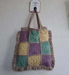 『ハンドメイド』手編みのフリルが可愛いスクエアモチーフのミニバッグ