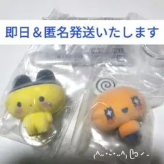 たまごっち　カプセルフロッキーズ　まめっち　めめっち　2点　未開封品