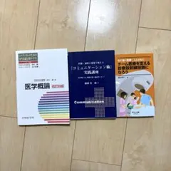 2026年最新】感染症専門医テキスト 第1部 解説編の人気アイテム - メルカリ