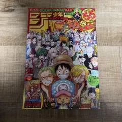 M*e様 週刊少年ジャンプ 2023年36・37 合併号 付録未開封 ワンピース