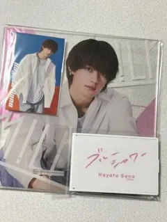 くじラックM!LK佐野勇斗