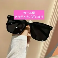 サングラス