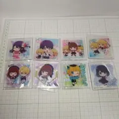 推しの子 ちびキャラクリル　8個セット