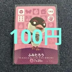 Rabbit Sky様 リクエスト 3点 まとめ商品