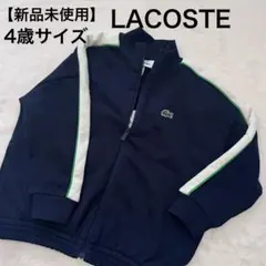 ラコステスポーツ トラックジャケット ナイロン デカワニ フランス代表