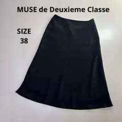 MUSE de Deuxieme Classe サテンフレアスカート ブラックのサムネイル