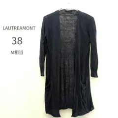 LAUTREAMONT リネン100% ロングカーディガン 38 紺 ネイビーのサムネイル