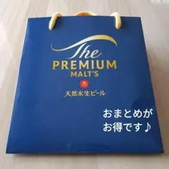 ④サントリー プレミアムモルツ プレモル 紙袋 ショッパー ネイビーのサムネイル