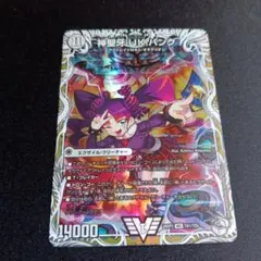 神聖牙UKパンク シェンチュリーウルトラナイトパンク - メルカリ