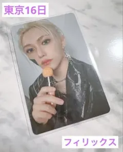 masa☆nori(プロフ必読)様 リクエスト 3点 まとめ商品