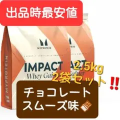 cafe Runway様 リクエスト 2点 まとめ商品