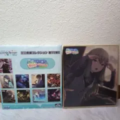 ひ*中様 プロセカ ミニ色紙コレクション第55弾C 特訓前 草薙寧々 1点セット