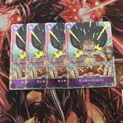 モンキー・D・ルフィ バンダイTCGフェス プロモ 3枚