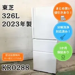 2026年最新】GR-U33SCの人気アイテム - メルカリ