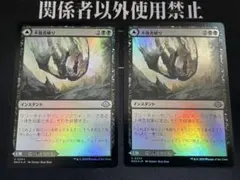MTG アーチリッチ、アサーラック 日本語版FOIL - メルカリ