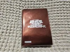 遊戯王　メタリックレッド　初期ロゴ　スリーブ　デラックス　遊戯編　ストラクチャー