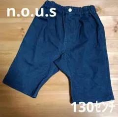 キムラタンn.o.u.s☆デニムハーフパンツ☆130センチ