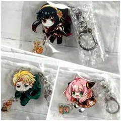 SPY✕FAMILY　スパイファミリー　アクリルキーホルダー　アクキー　3点