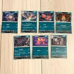 ポケモンカード 7枚セット まとめ売り アビスアイ ノーマルカードのサムネイル
