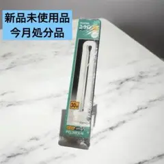 【今月処分品】TOSHIBA 蛍光灯 FPL30EX-N 30W ユーライン廃盤