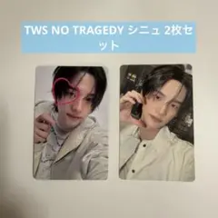 TWS NO TRAGEDY シニュ トレカ - メルカリ