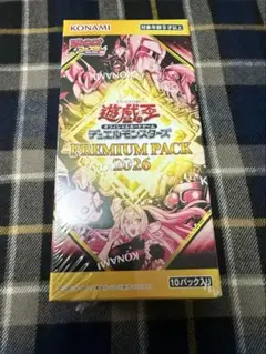 12BOXプレミアムパック2026 遊戯王 ジャンプフェスタ　新品未開封 ジャンプフェスタ公式ショップ｜ジャンプフェスタ 2026