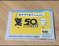 Item thumbnail for item 5494a203-5696-4175-ac5b-3d87b7da27fe