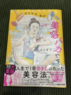 Item thumbnail for item 83f318ad-0668-478e-8864-790106d06c10