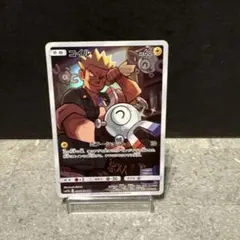 コイル CHR SM11b ドリームリーグ 055/049 - メルカリ