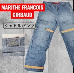マリテフランソワジルボー シャトルパンツ デニム 38Mのサムネイル