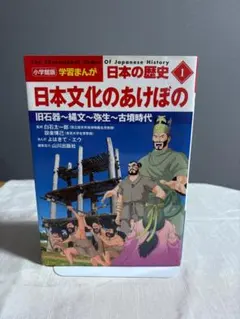 2026年最新】西郷竹彦文芸教育著作集 2の人気アイテム - メルカリ