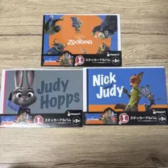 ズートピア Happyくじ ステッカーアルバム＆アクキー