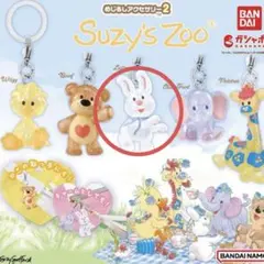 Suzy’s Zoo(スージー・ズー) めじるしアクセサリー2 ララ
