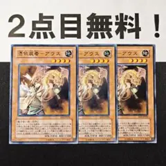 Isana様 リクエスト 10点 まとめ商品